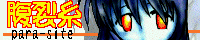 parasite.gif (5748 oCg)